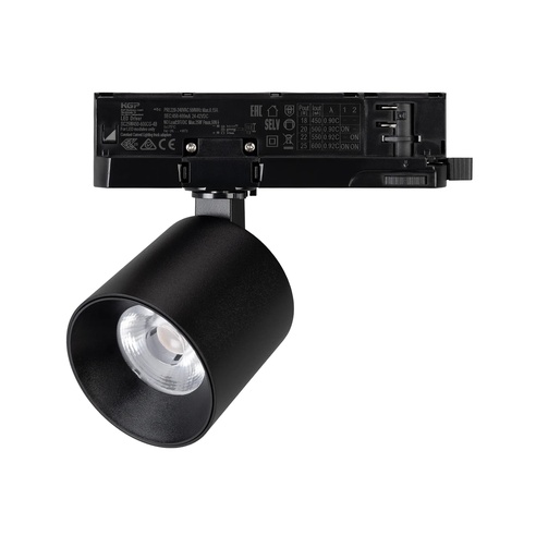 Светильник LGD-DYKE-4TR-R75-16W Warm3000 (BK, 50 deg, 230V) (Arlight, IP20 Металл, 5 лет)