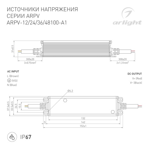 Блок питания ARPV-24100-A1 (24V, 4.16A, 100W) (Arlight, IP67 Металл, 3 года)