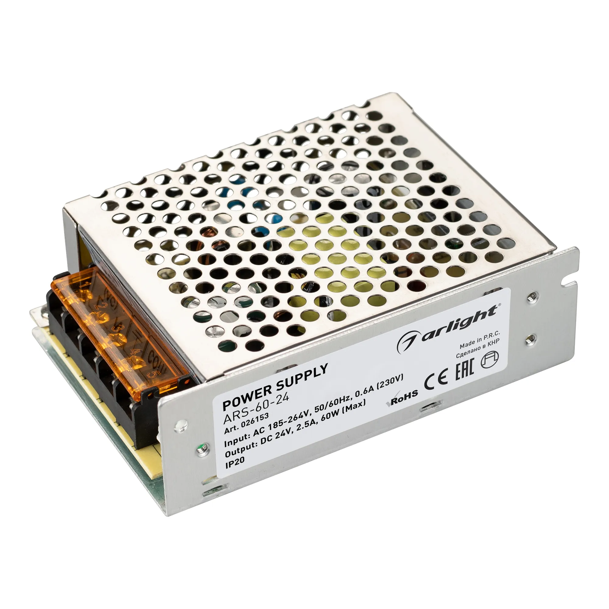 Блок питания ARS-60-24 (24V, 2.5A, 60W) (Arlight, IP20 Сетка, 2 года) - изображение товара