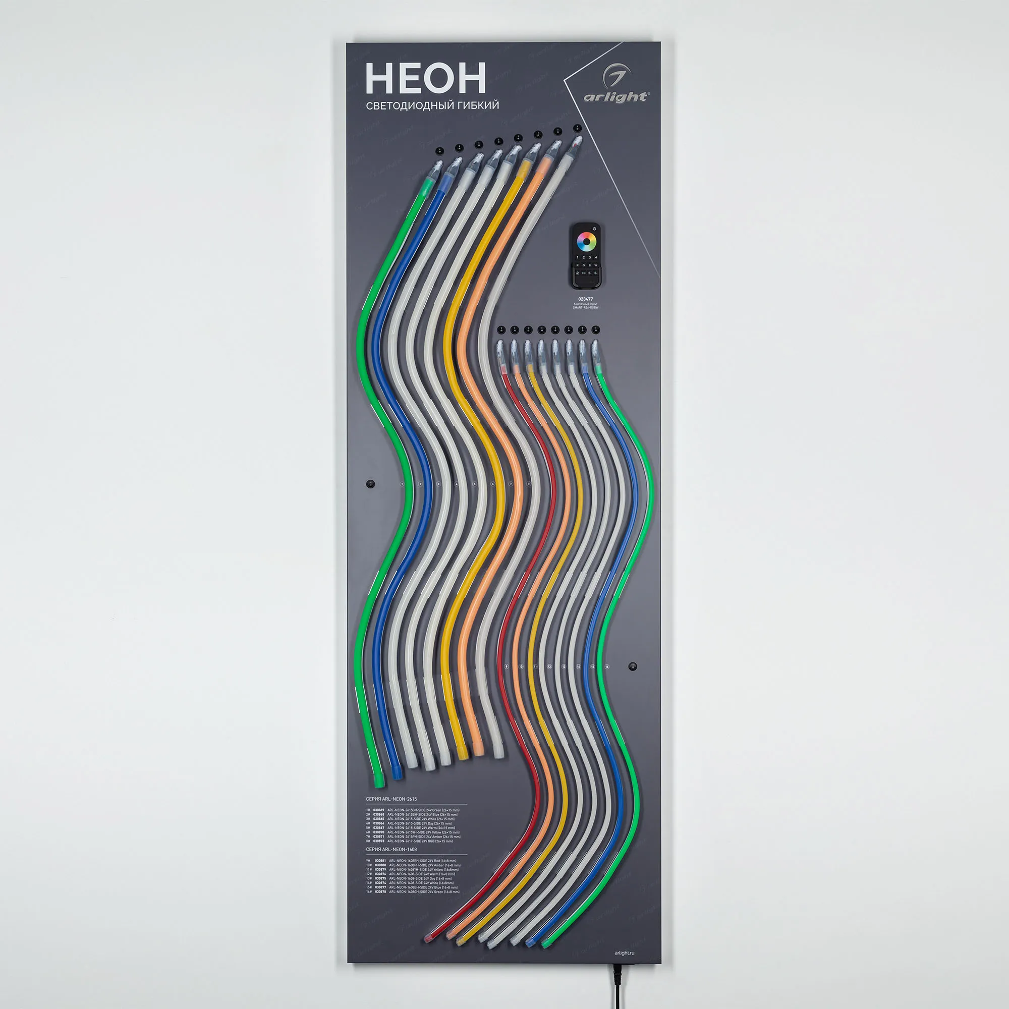 Стенд Гибкий Неон ARL-E11-1760x600mm (DB 3мм, пленка, подсветка) (Arlight, -)