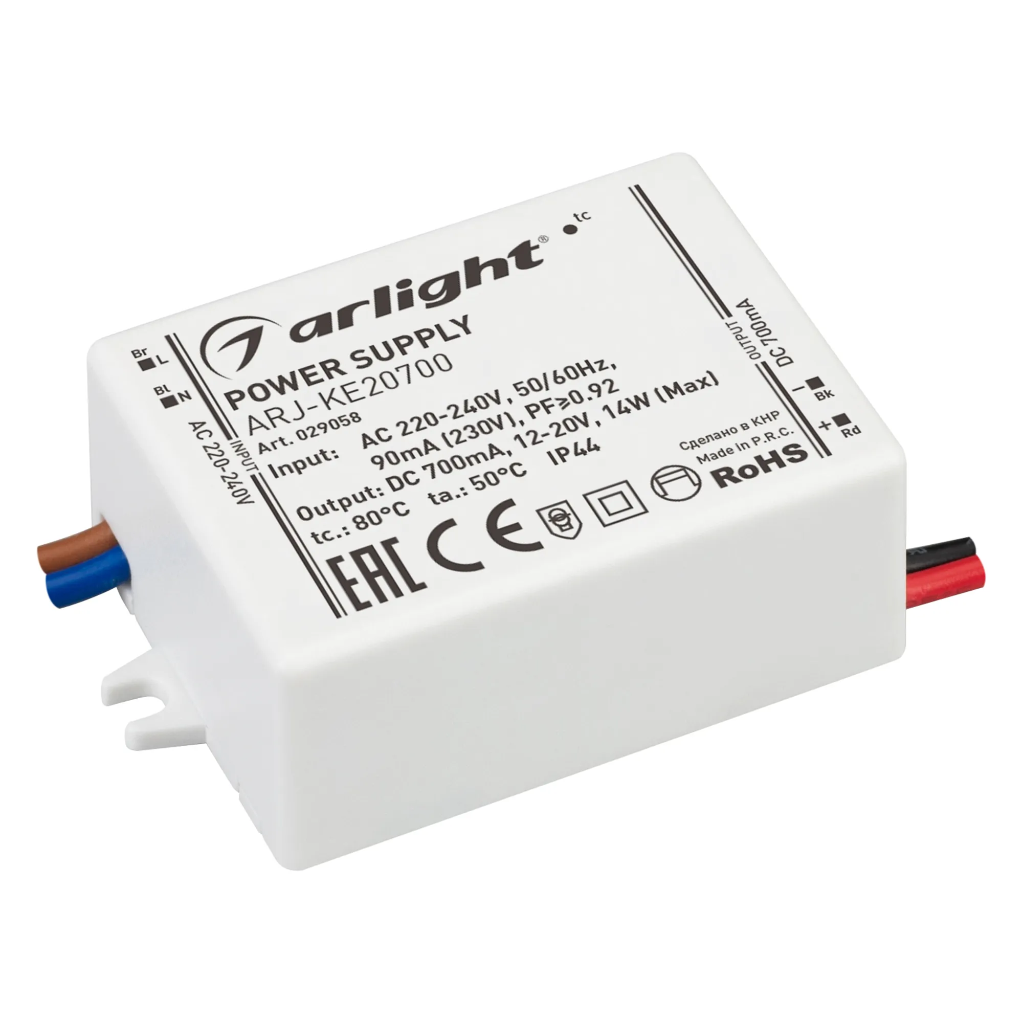 Блок питания ARJ-KE20700 (14W, 700mA, PFC) (Arlight, IP44 Пластик, 5 лет) - изображение товара